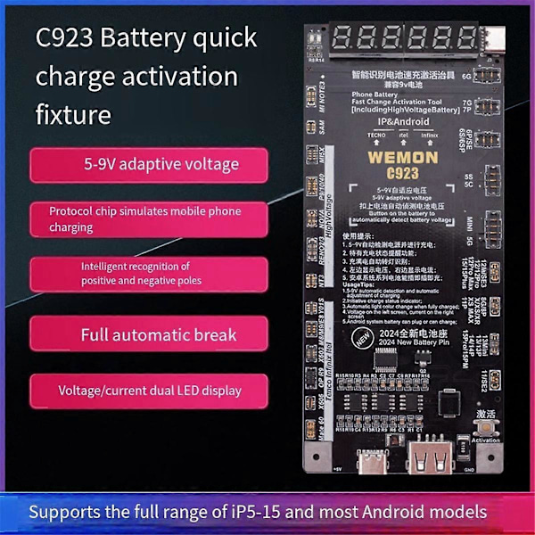 C923 Batteri Aktiveringskort til 5-15PM Android Telefon Opladning Aktiveringskort