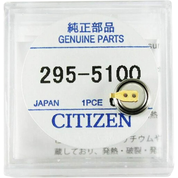 295-5100 citizen