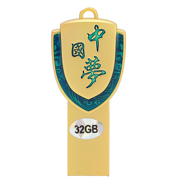 Elegantti ja hienostunut USB-muistitikku, matkalle sopiva, kannettava U-levy tietokoneen lisävaruste (32 Gt)
