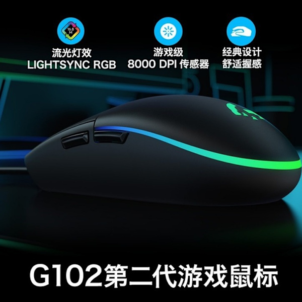 G102 anden generation kablet mus gaming business kontor lysende egnet til notebook desktop