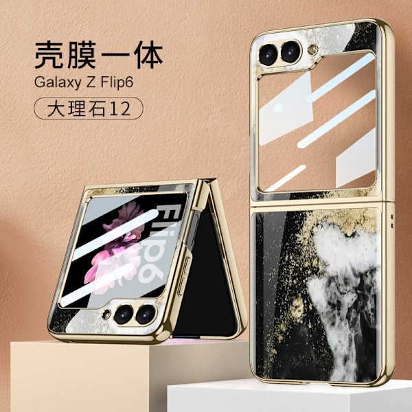 Etui til SM Z Flip6 foldetelefon - Kreativt marmor-design - Elektroplettet glasbeskyttelse 11