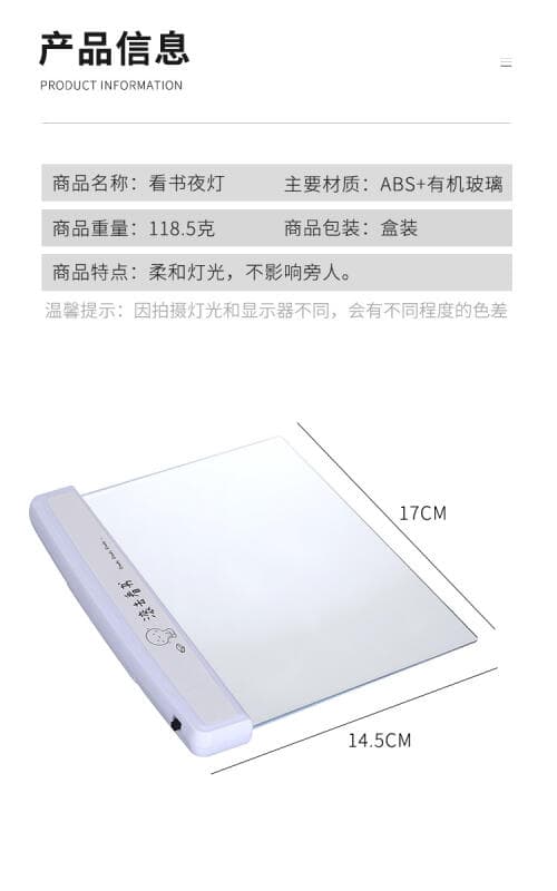 LED Fuld-side Læselampe – Transparent Panellampe, Trådløst Design (Sort) 1
