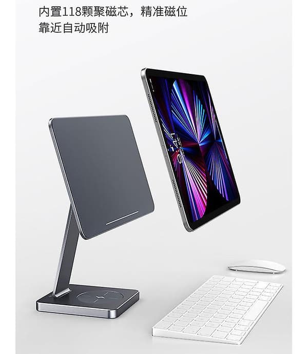 Magnetisk suspension tabletholder til Ipad/ipadpro, gør din Ipad til en Imac10.9/12.9 tommer tablet 12.9 inches dedicated Wireless charging version