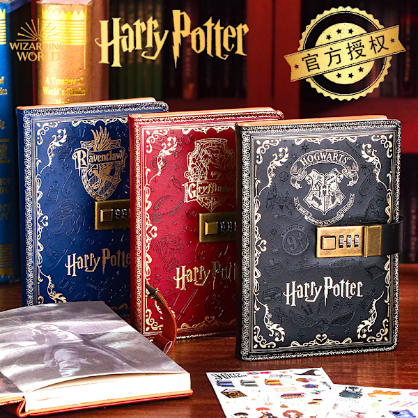 Harry Potter Alohomora Låsbar Dagbok [DB] Svart One Size 130*185mm