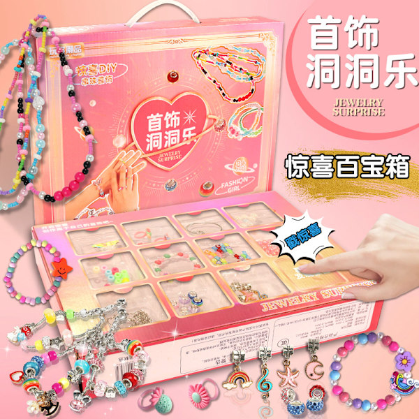 Is og sne prinsesse hule mandlige jul blind blind overraskelse DIY smykker armbånd perler materialer pakke gaveæske overraskelse smykker hule huler