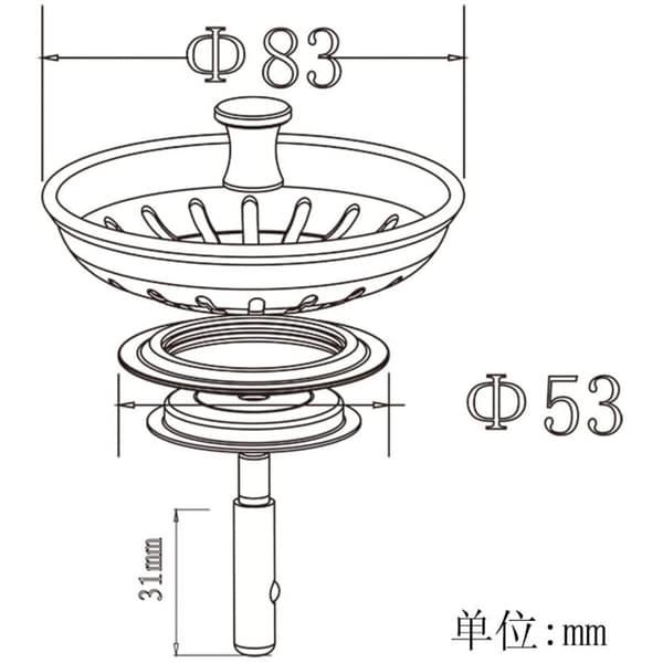QS491C005 Vaskesilkurv, diameter 83 mm, titangullfarge Yellow