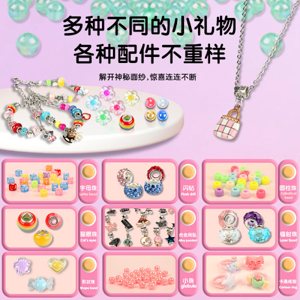Is og sne prinsesse hule mandlige jul blind blind overraskelse DIY smykker armbånd perler materialer pakke gaveæske overraskelse smykker hule huler
