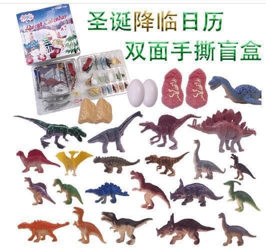 2026 Juleankomst nedtelling blindboks klemhull musikk barneleker hullmusikk GL-23 dinosaur blind box