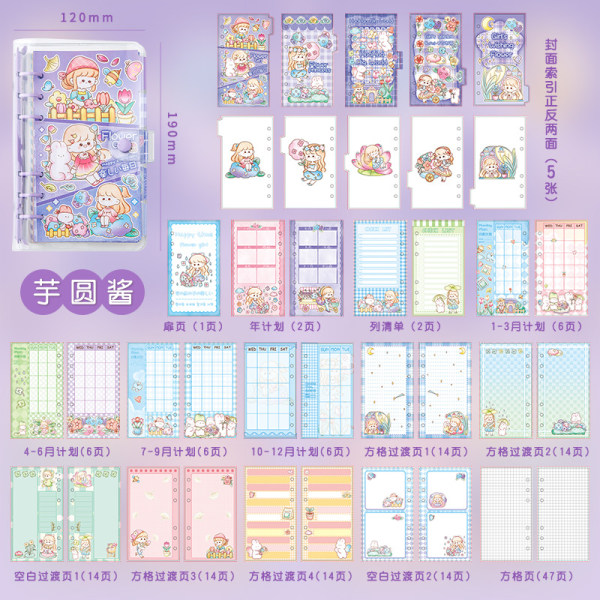 Irtonainen lehtiö kannettava sarjakuva Kawaii päivittäinen agenda päiväkirja Scrapbooking Journal Stationery School Supplies Students Notepad(Purple)
