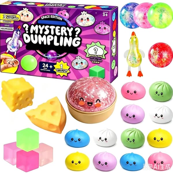 25-Piece Boxed Maltose Stress-Relief Toy Set