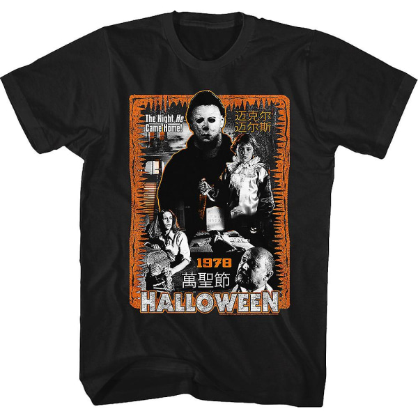 1978 japansk affisch Halloween T-shirt L