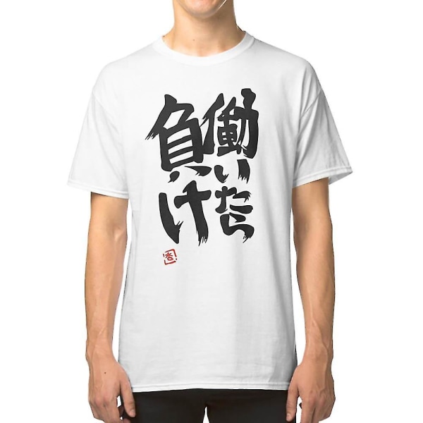 Hataraitara Make - Anzu T-shirt M
