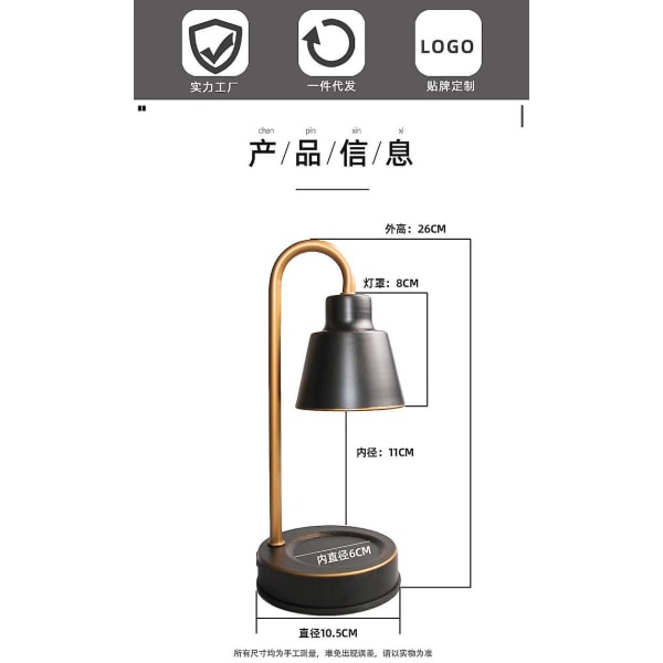 Aromaterapi Smältvax elektrisk bordslampa (svart)