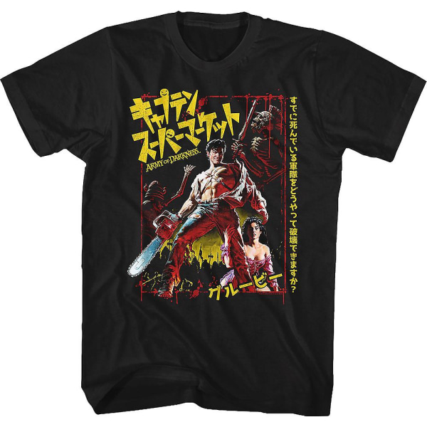 Japansk filmaffisch Army of Darkness T-shirt XXXL