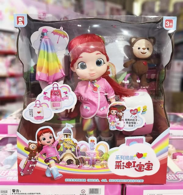 Rainbow Ruby Imitera Intelligent Doll-Yvan