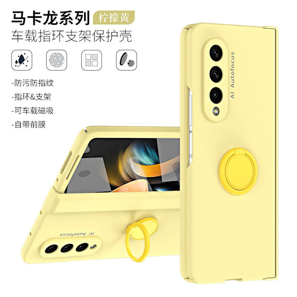 Z Fold 5 etui med skærmbeskytter, ultratyndt etui Kompatibel Samsung Galaxy Z Fold 5 med ringholder Hængselbeskyttelse Yellow