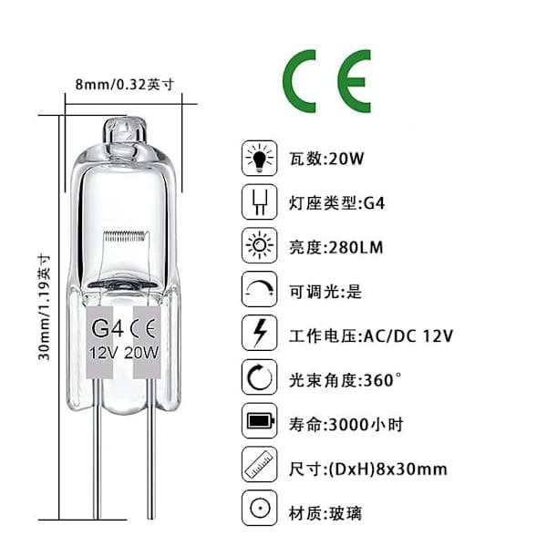 G4 12V Halogen pærer 20W 10 stk 20W 10 pcs