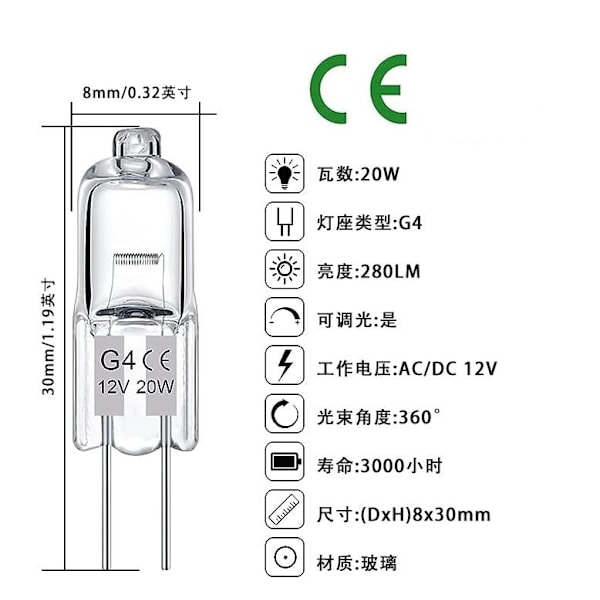 G4 12V Halogenlampor 20W 10 st 20W 10 pcs