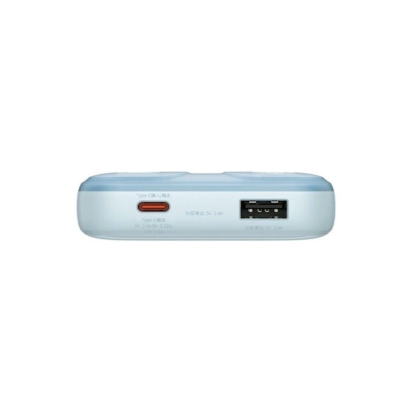 Baseus Comet Series strømforsyning med skjerm 10 000 mAh 22,5 W - blå + USB-A - USB-C 0,3 m kabel - hvit