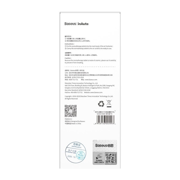 Baseus Metal Paddle 6x luftfrisker påfyll bilduft (duft) hvit (SUXUN-M0B)