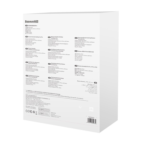 Baseus Serenity viftebordvifte Fan Pro hvit (ACJX000002)