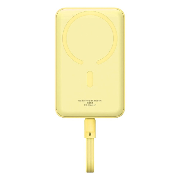 Baseus Magnetic Mini MagSafe 10000mAh 30W strømforsyning med innebygd USB-C-kabel - gul + Baseus Simple Series USB-C - USB-C 60W 0.3