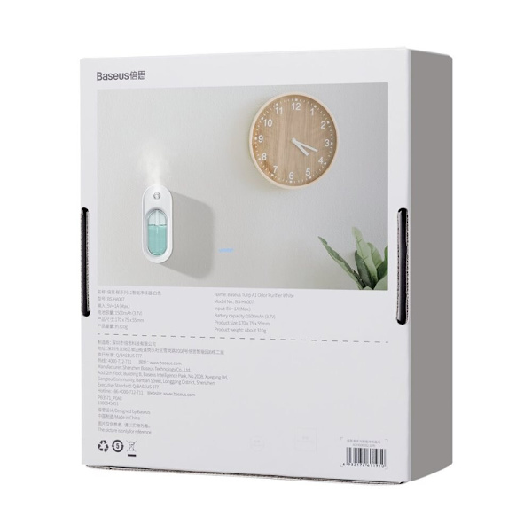 Baseus Tulip A1 deodorizer hvit (ACYX000002)
