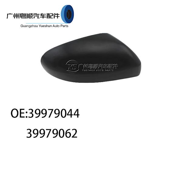 Sopii Volvo vanha S80 taustapeilin kuoreen taustapeilin kansi 39979044-39979062{f408}