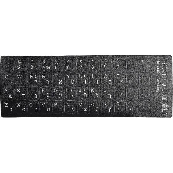 Hebreiska tangentbordsklistermärken
