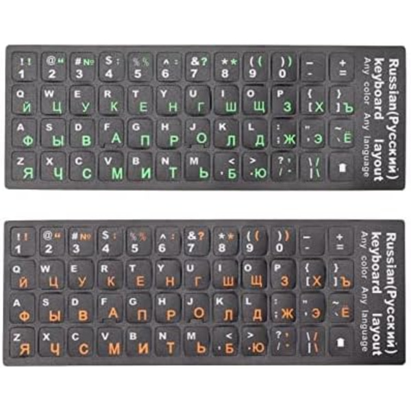 Tastaturklistremerker, spesialdesignede russiske alfabet-tastaturklistremerker, for PC-tastatur for bærbare datamaskiner og stasjonære datamaskiner (1 grønn oransje)