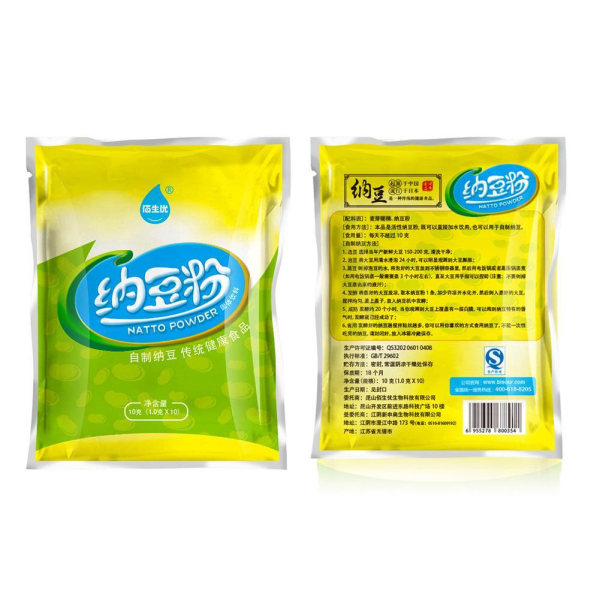 10st Organic Natto Starter - Cultures for Health Bacillus Subti yellowA One-size 5pcs