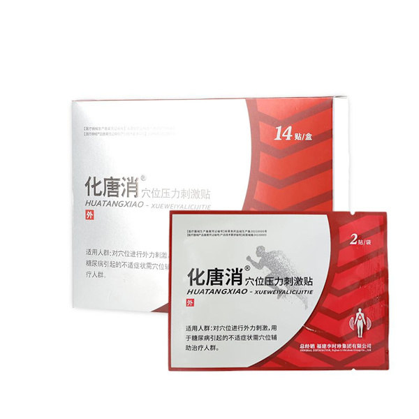 Huatangxiao Acupoint Pressures Stimulering, Hua Tang Xiao Acupoin redA 14pcs 2pcs