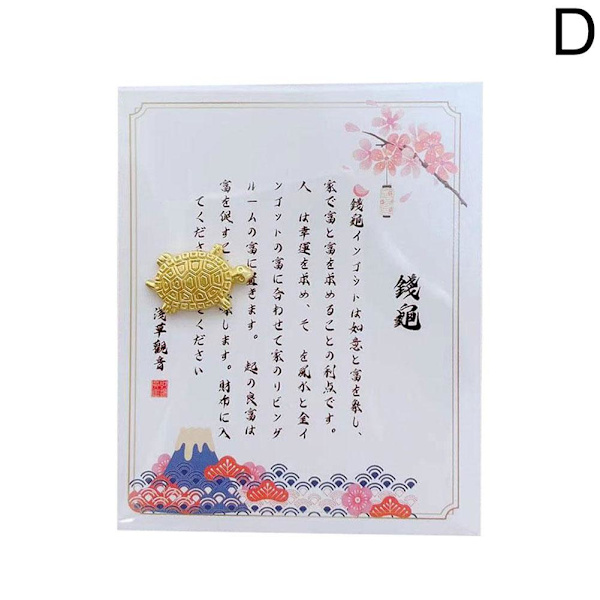 2024 Asakusa Ny Utgåva Gyllene Pengasköldpadda Matchmaking Lucky J D 1pcs