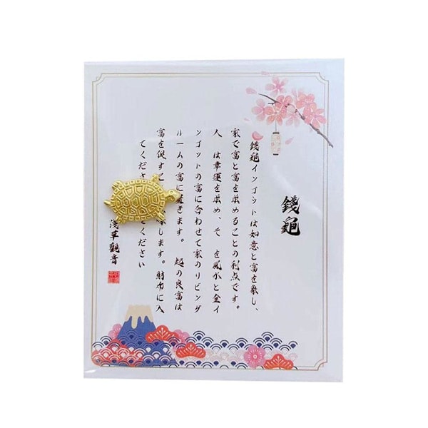2024 Asakusa Ny Utgåva Gyllene Pengasköldpadda Matchmaking Lucky J ABCDE 5pcs