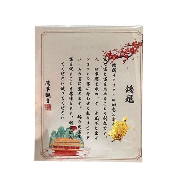 2024 Asakusa Ny Utgåva Gyllene Pengasköldpadda Matchmaking Lucky J A 1pcs