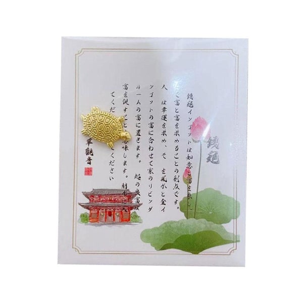 2024 Asakusa Ny Utgåva Gyllene Pengasköldpadda Matchmaking Lucky J ABCDE 5pcs