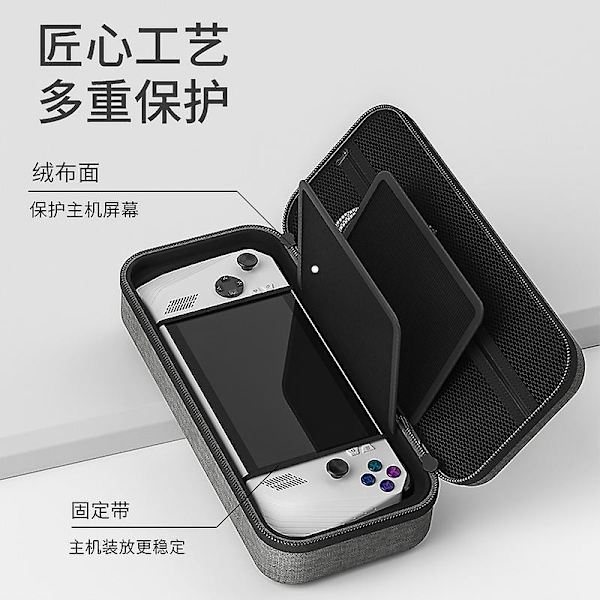 Bæreveske for Rog Ally, Eva Hard Case kompatibelt Asus Rog Ally Gaming Håndholdt 7 tommer 2023 og tilbehør Black