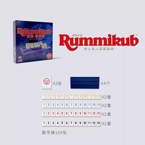 Rummikub Classic brætspil