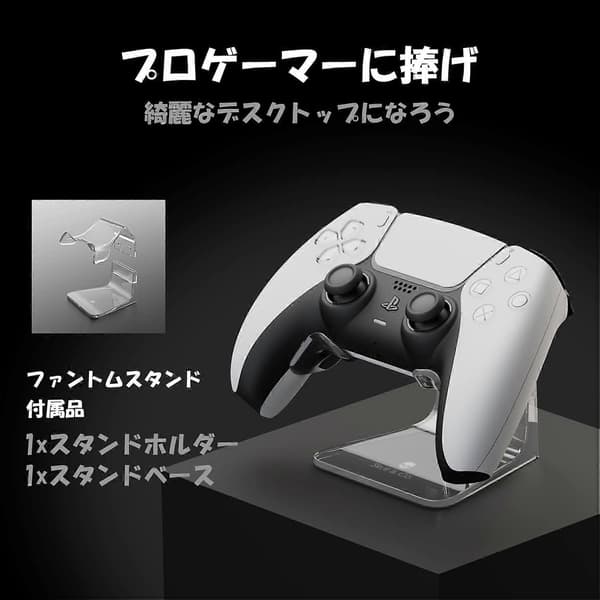 PhantomnStandn:nSupportnofnControllernSupportnAssemblynWallnCompatiblenwithnControllersnPS5n-nLäpinäkyvä [DB]