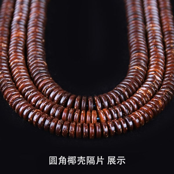 Coconut Earlier Wood 5-12mm Coconut Shell Severe Chain Armband Platric Halsband med DIY330/108 Speed ​​​​Rea 700 4mm