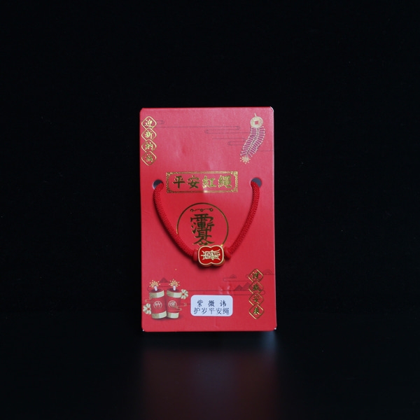 Det nye årets liv år lykkebringende røde tau armbånd, Taisui Ping An røde tau iført totalt 8 modeller 289