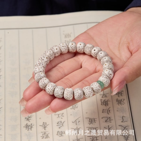 Hainan Xingyue Bodhi Håndbutik Baiyao Tønde Bage Armbånd Spil Buddhistisk Bodhisattva Spil Bodhisattva Armbånd 228