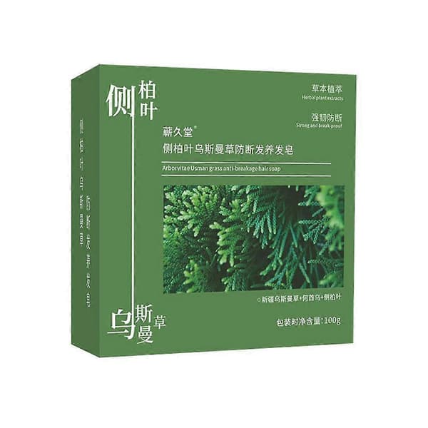 Platycladus Orientalis Shampoo Sæbe, Polygonum Multiflorum, Græs, 1 stk X1N8 green 1pcs