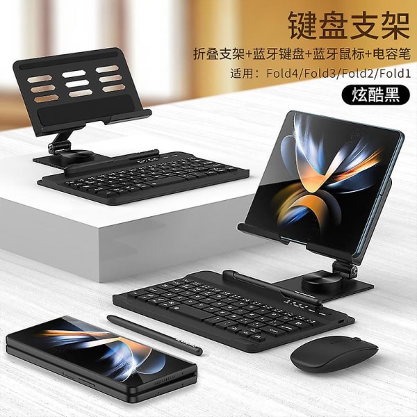 Trådlöst tangentbord och mus kompatibel Samsung Z Fold 4/3 Pad surfplatta med hopfällbart hållarställ Black