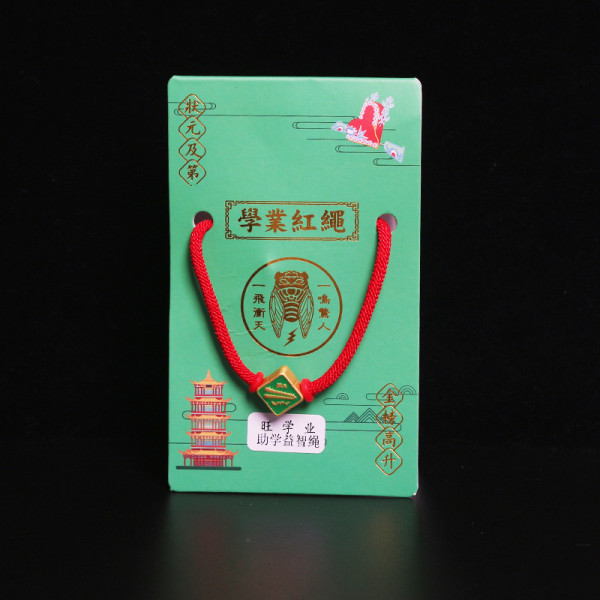 Det nye årets liv år lykkebringende røde tau armbånd, Taisui Ping An røde tau iført totalt 8 modeller 288
