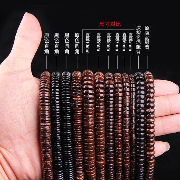 Coconut Earlier Wood 5-12mm Coconut Shell Severe Chain Armband Platric Halsband med DIY330/108 Speed ​​​​Rea 700 4mm