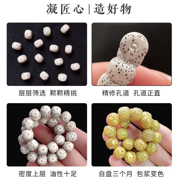 Hainan Xingyue Bodhi Håndbutik Baiyao Tønde Bage Armbånd Spil Buddhistisk Bodhisattva Spil Bodhisattva Armbånd 223