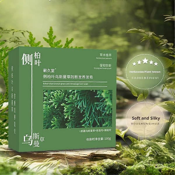 Platycladus Orientalis Shampoo Sæbe, Polygonum Multiflorum, Græs, 1 stk X1N8 green 1pcs