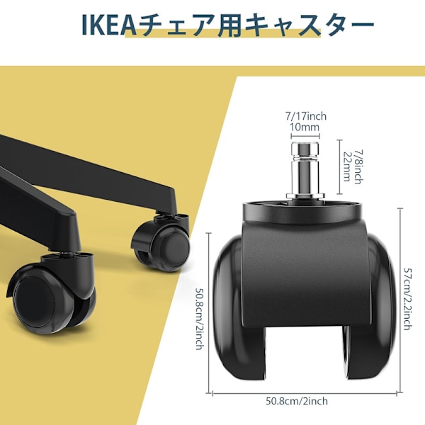 5 stk Kontorstolshjul til IKEA, 10 mm x 22 mm, Velegnet til Hårde Gulve (250 kg Kapacitet) Parent