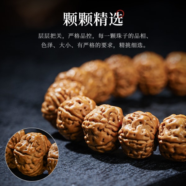 Boutique Tree King Xiaodong Bodhisattva Bodhisattva Blasting Meat Shuanglong Pattoo Walnut Single Round Buddhist Beads Nianzhuwen Play Bracelet 27